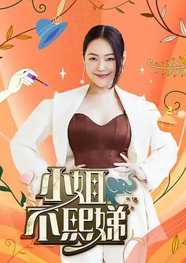 欧美犯罪悬疑剧暗涌之城海报