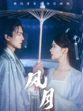 悬疑奇幻动漫千羽之城海报