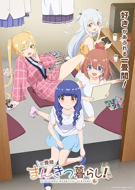 科幻动画银河信标