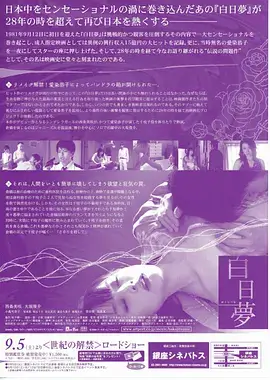 国产都市悬疑剧长夜将尽